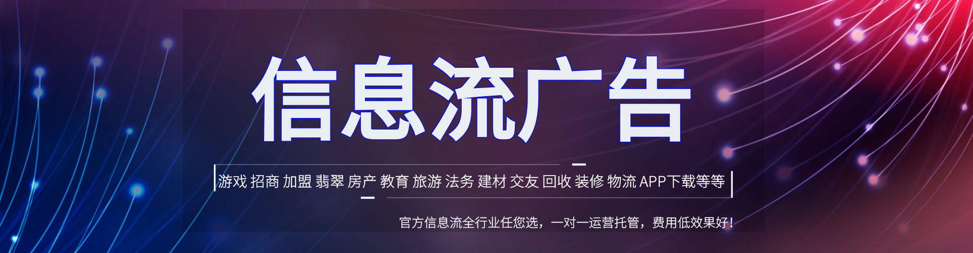 岢岚百度竞价