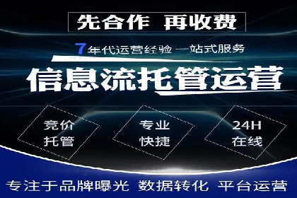 百度竞价推广如何助力实现品牌与销售的双重增长