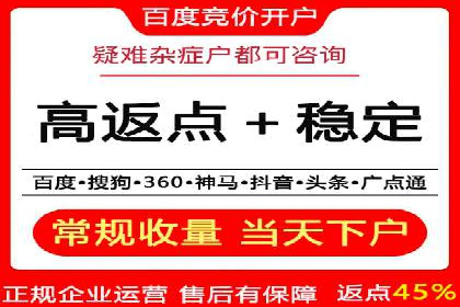 某电商平台的头条信息流广告实战案例