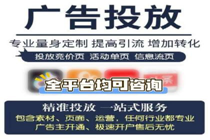百度推广实战案例：从零开始打造爆款
